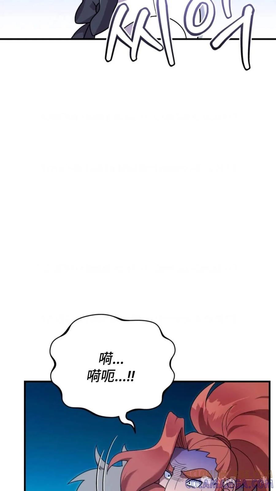 《重生在小说中龙的生存法则》26 第5页
