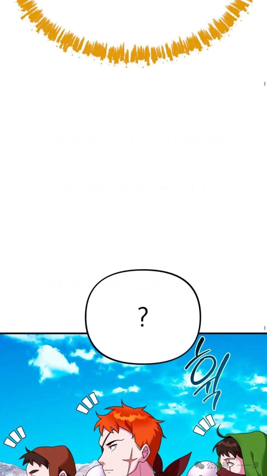 《重生在小说中龙的生存法则》27 第51页