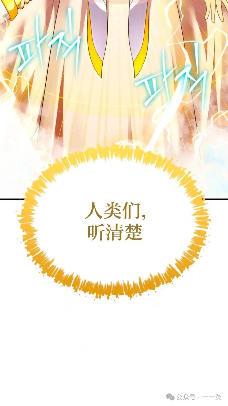 《重生在小说中龙的生存法则》27 第2页
