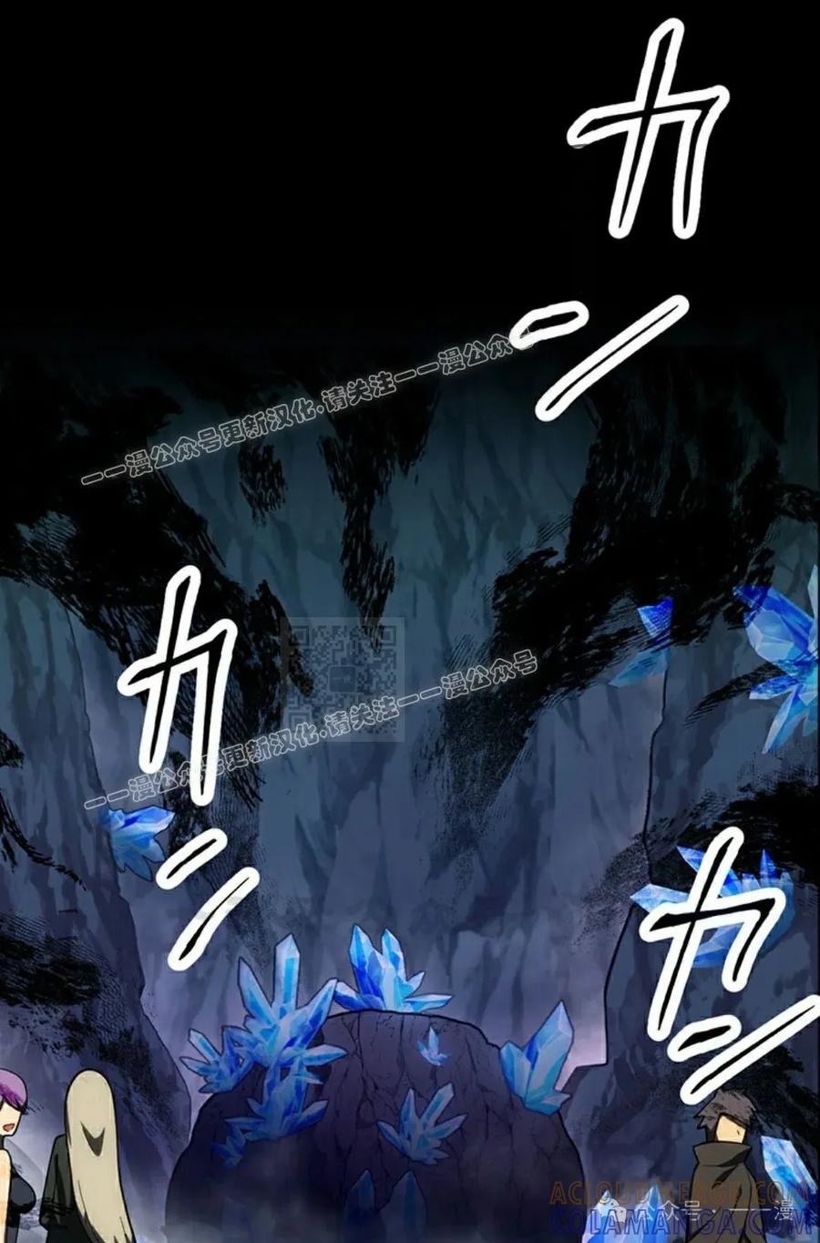 《无限回归》第28集 第67页