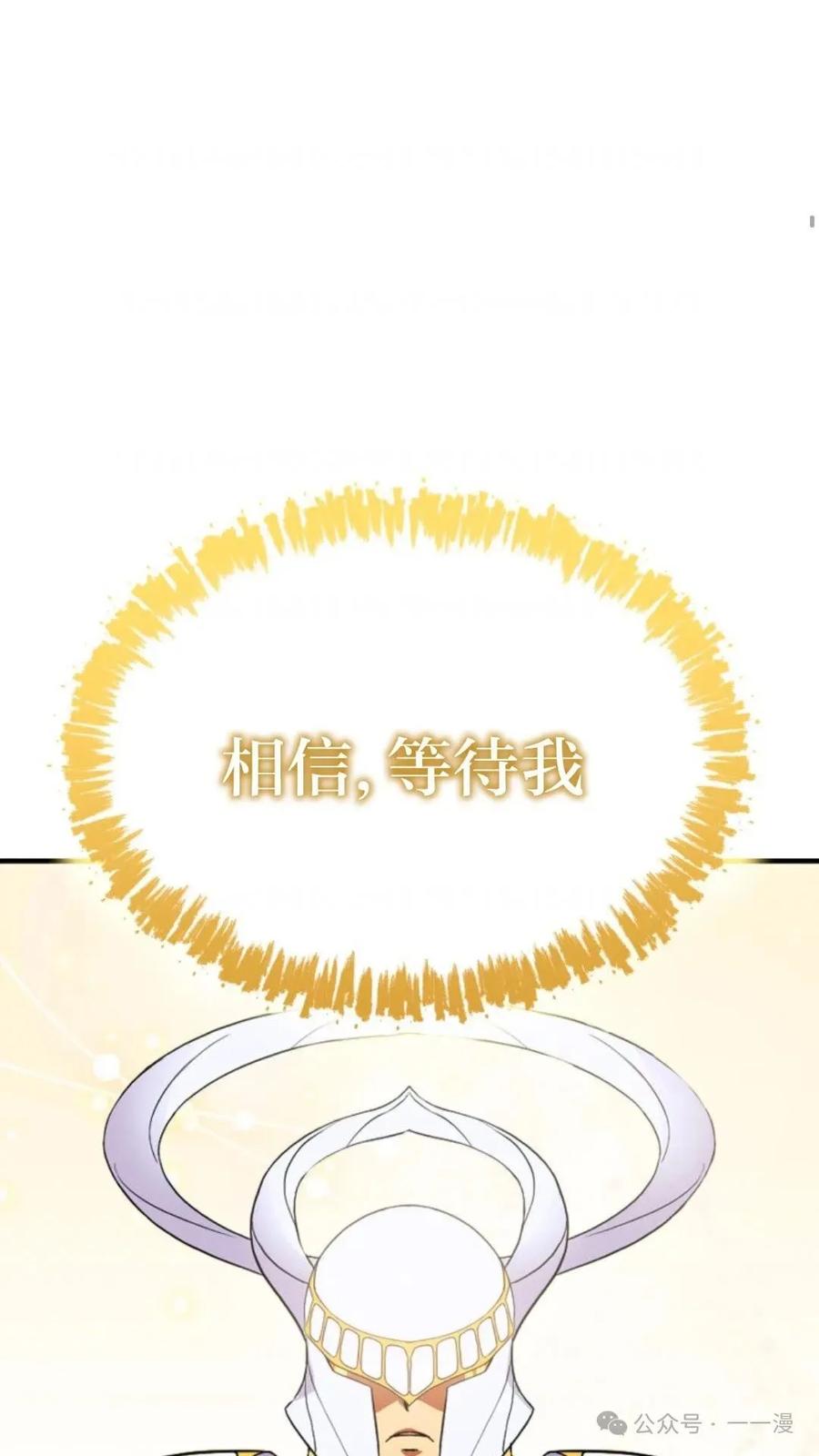 《重生在小说中龙的生存法则》27 第71页