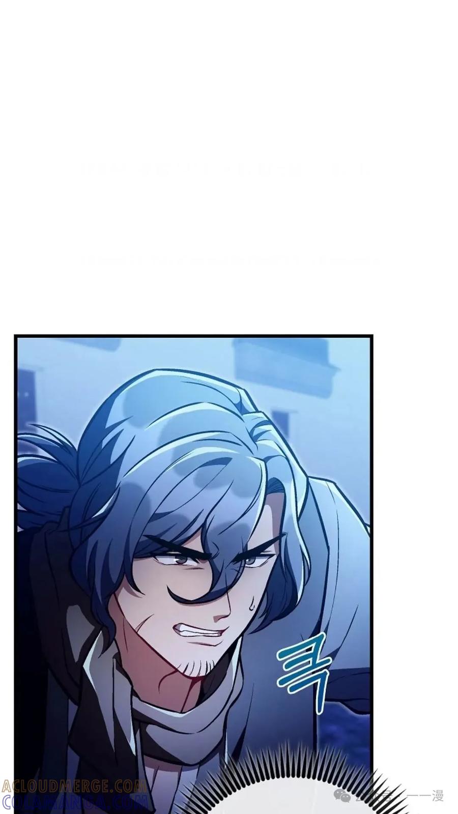 《邪魔双侠》邪魔无双第28集 第34页
