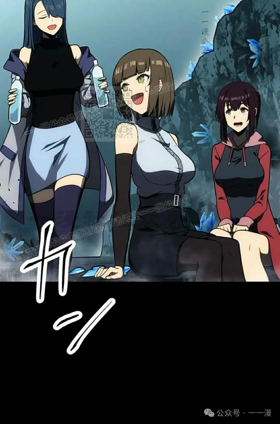 《无限回归》第28集 第66页