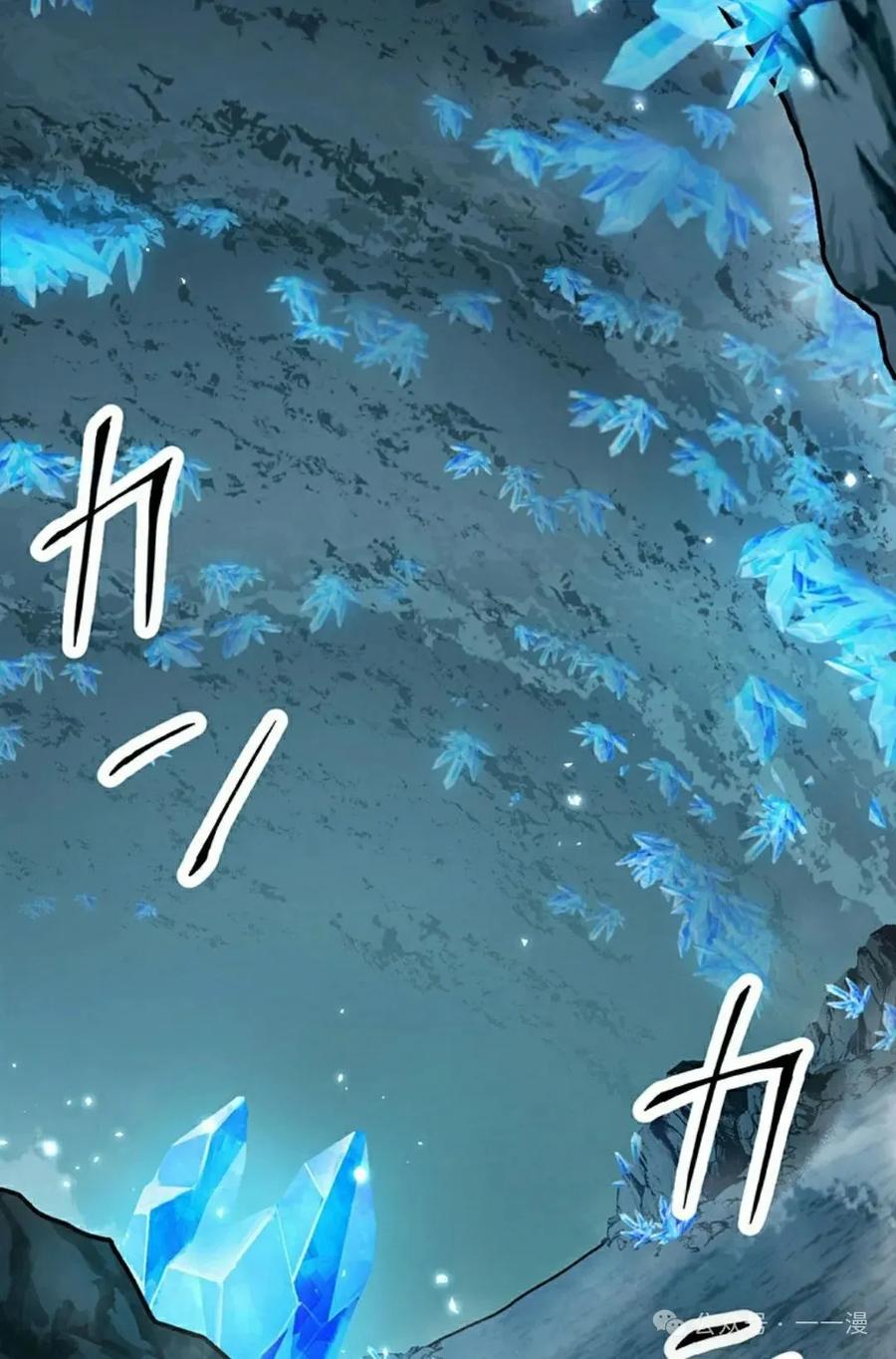 《无限回归》第28集 第62页