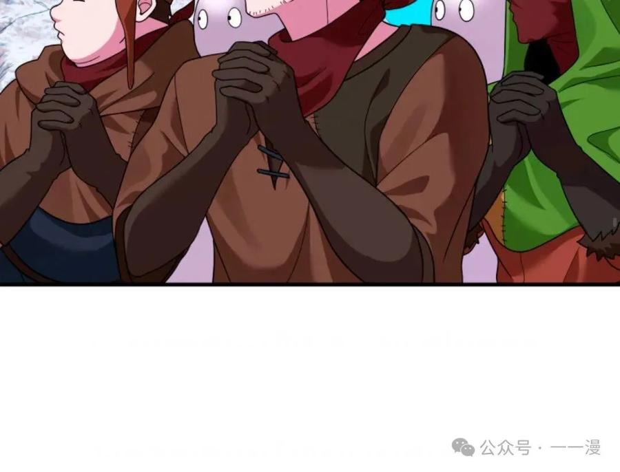 《重生在小说中龙的生存法则》27 第52页