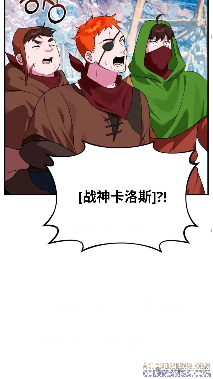 《重生在小说中龙的生存法则》27 第5页