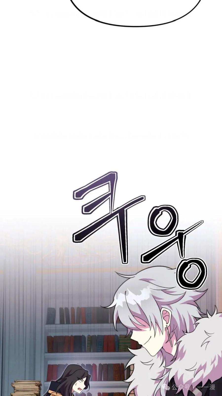 《重生在小说中龙的生存法则》27 第112页