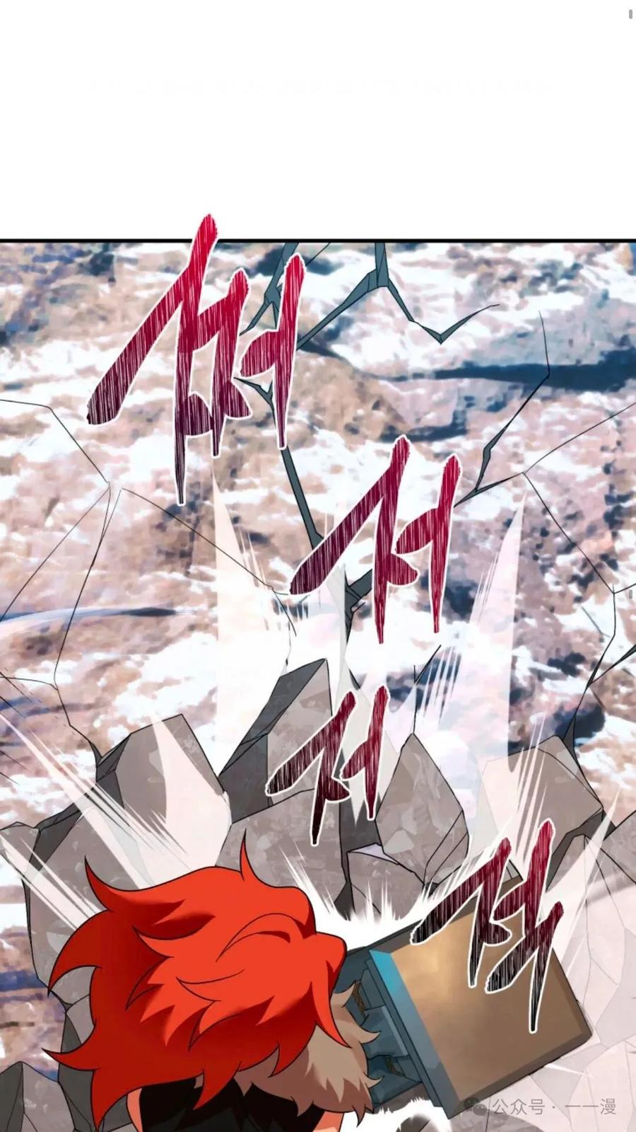 《重生在小说中龙的生存法则》27 第58页