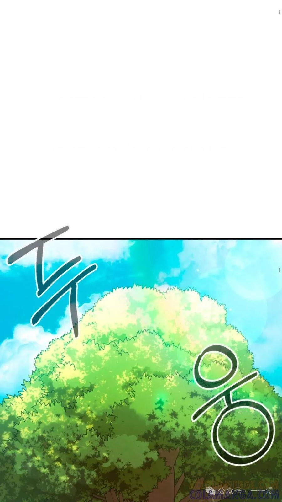 《重生在小说中龙的生存法则》27 第45页