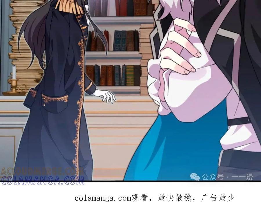 《重生在小说中龙的生存法则》27 第113页