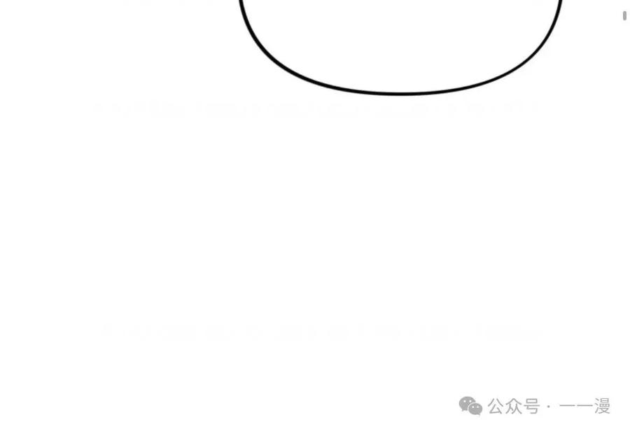 《重生在小说中龙的生存法则》27 第31页