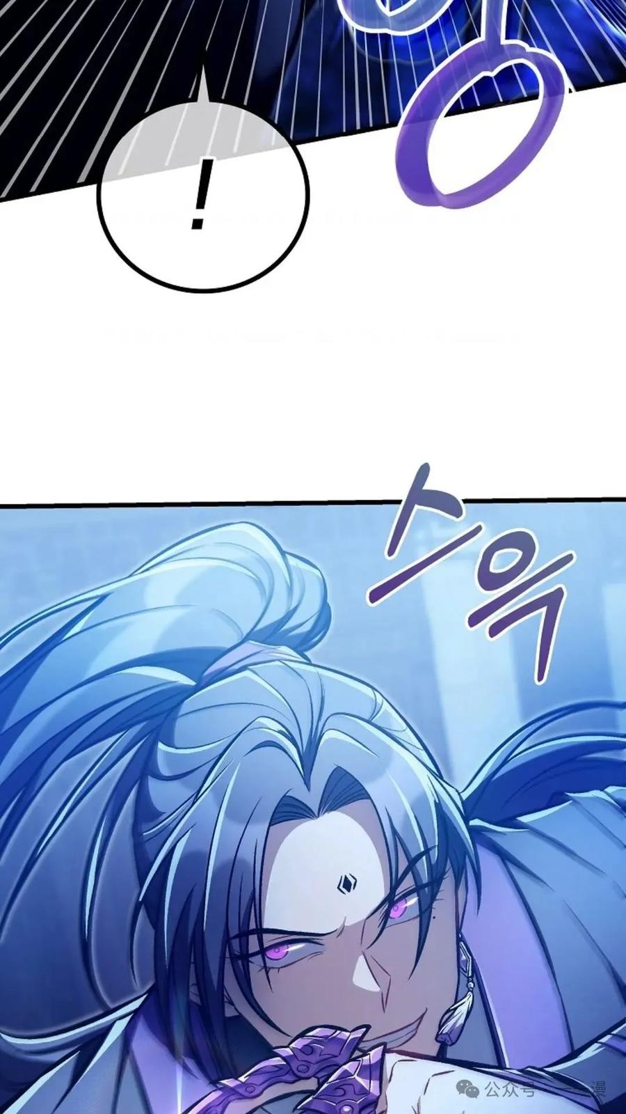 《邪魔双侠》邪魔无双第28集 第14页