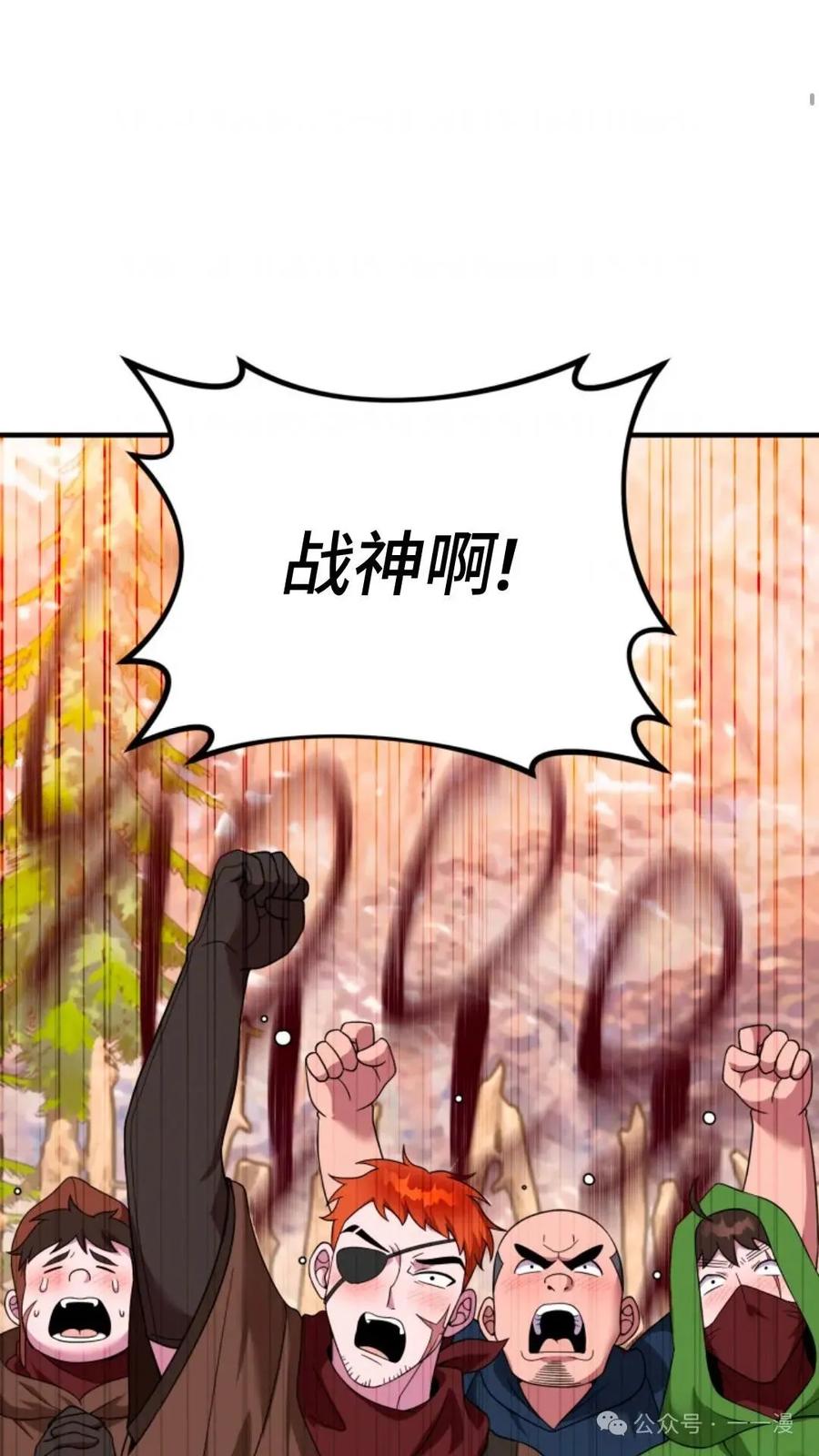 《重生在小说中龙的生存法则》27 第64页