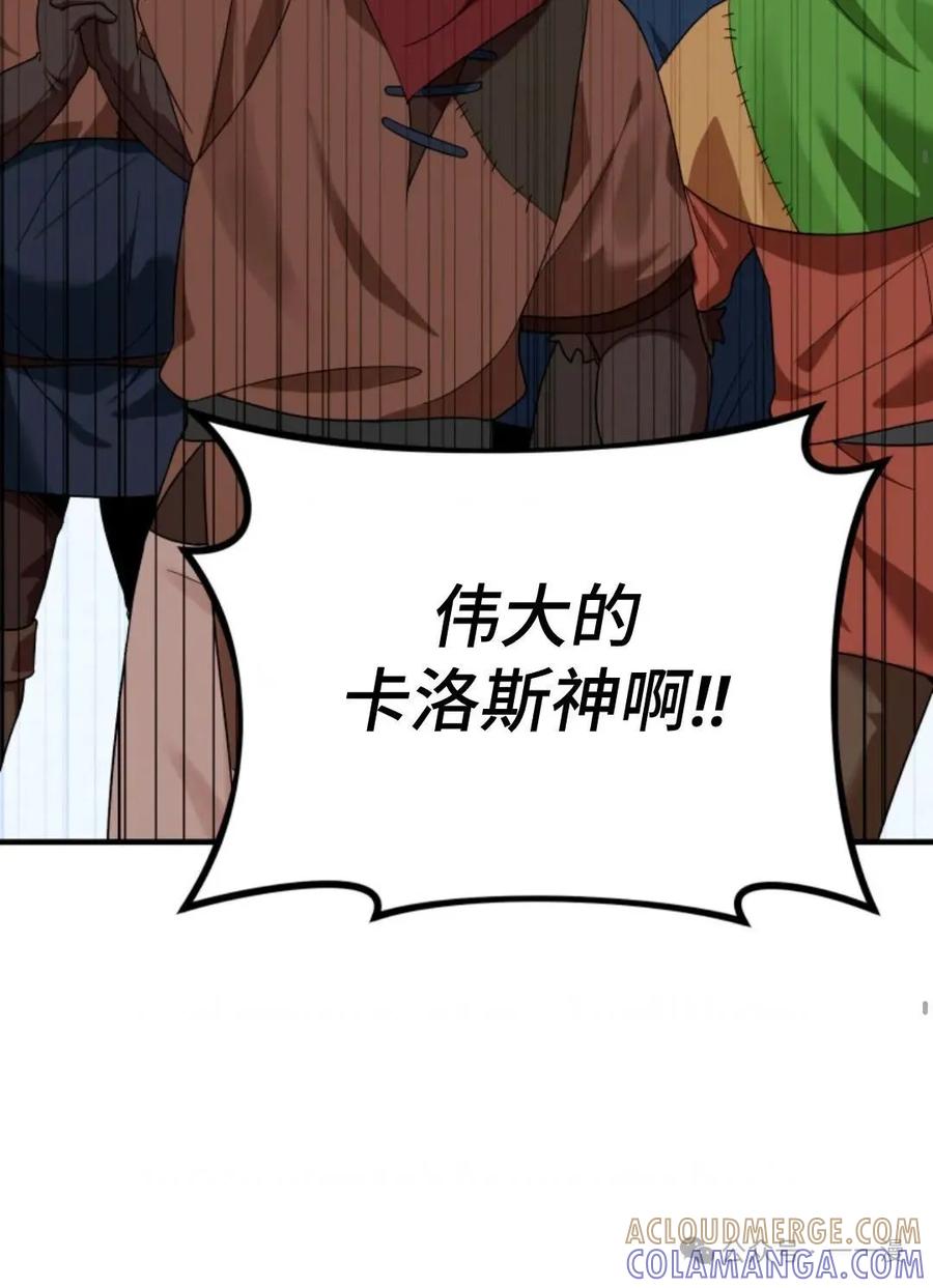 《重生在小说中龙的生存法则》27 第65页