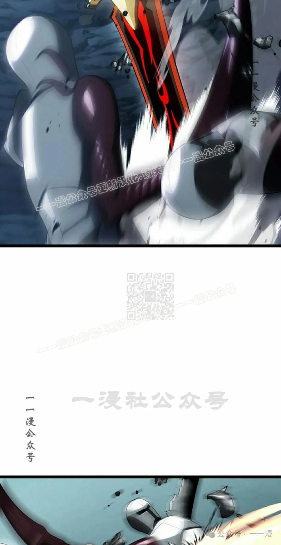 《无限回归》第28集 第27页