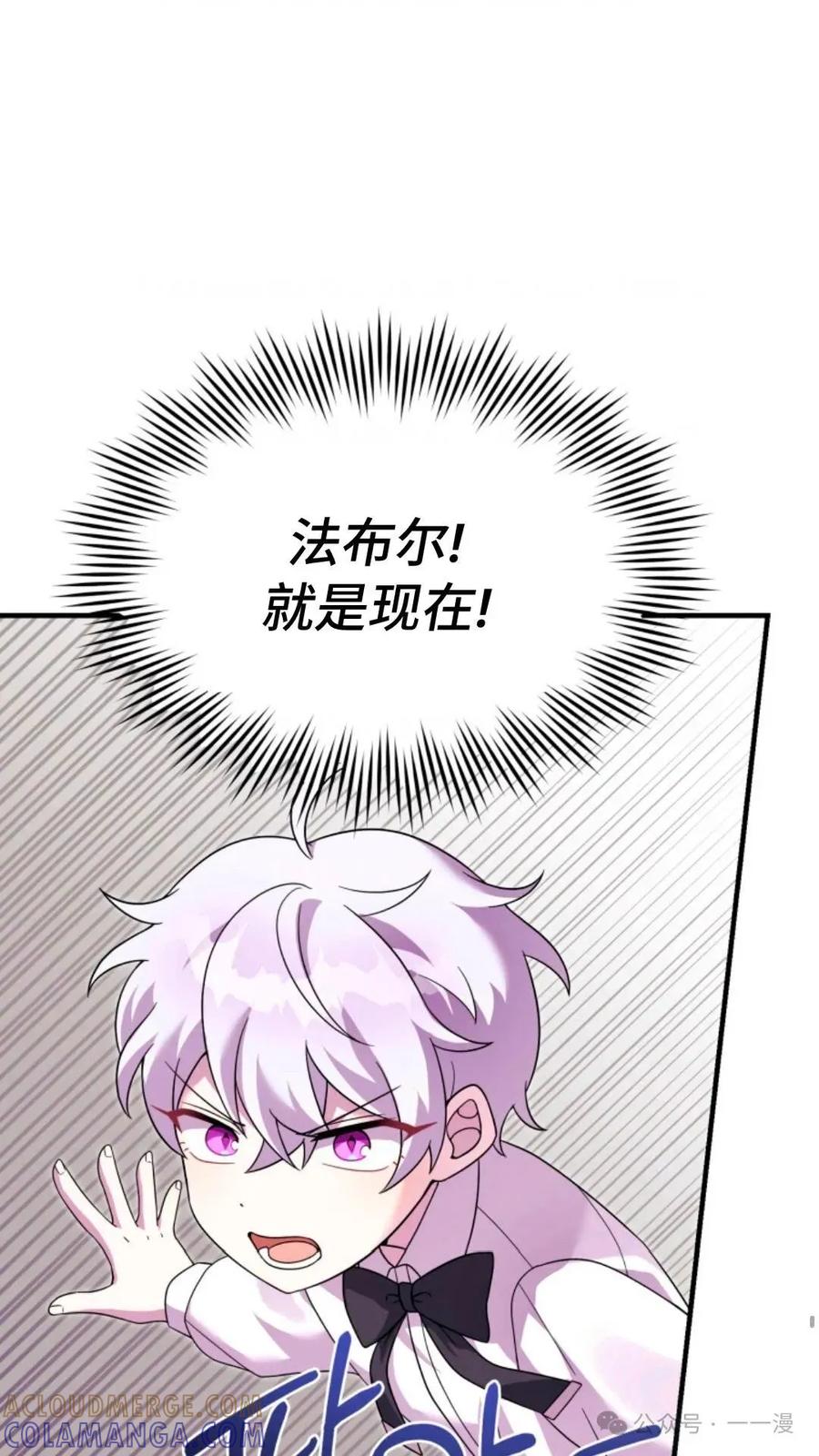 《重生在小说中龙的生存法则》27 第53页