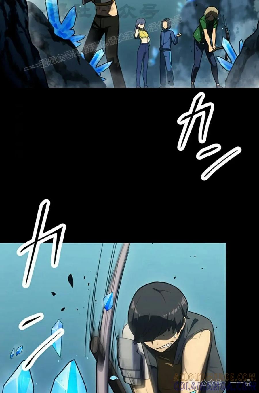 《无限回归》第28集 第64页