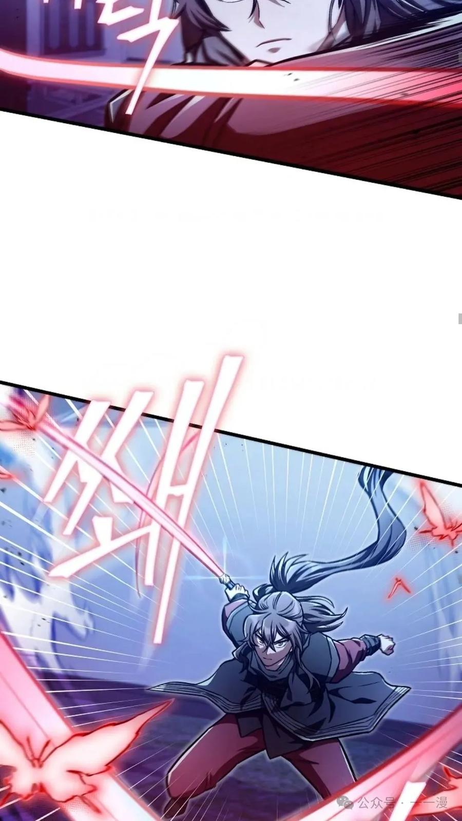 《邪魔双侠》邪魔无双第28集 第71页