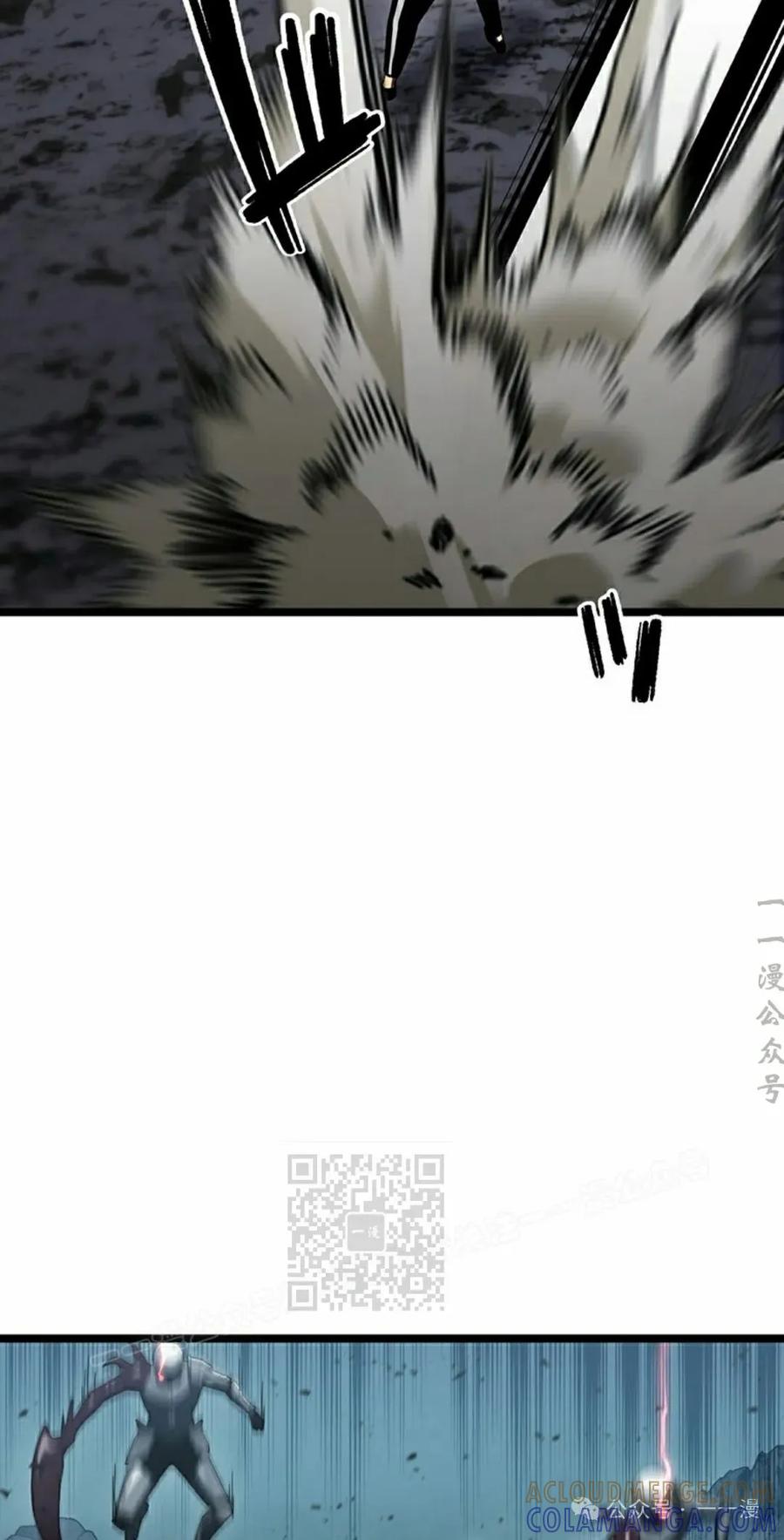 《无限回归》第28集 第13页