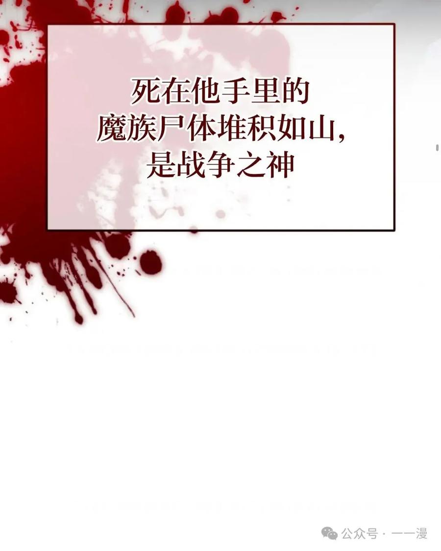 《重生在小说中龙的生存法则》27 第10页