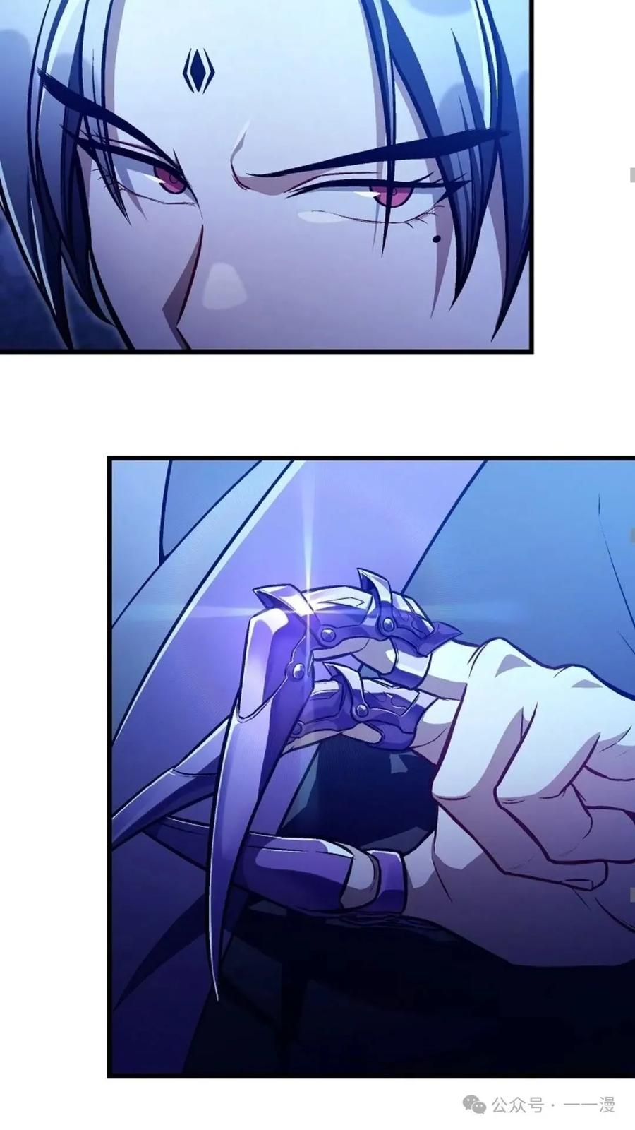 《邪魔双侠》邪魔无双第28集 第53页