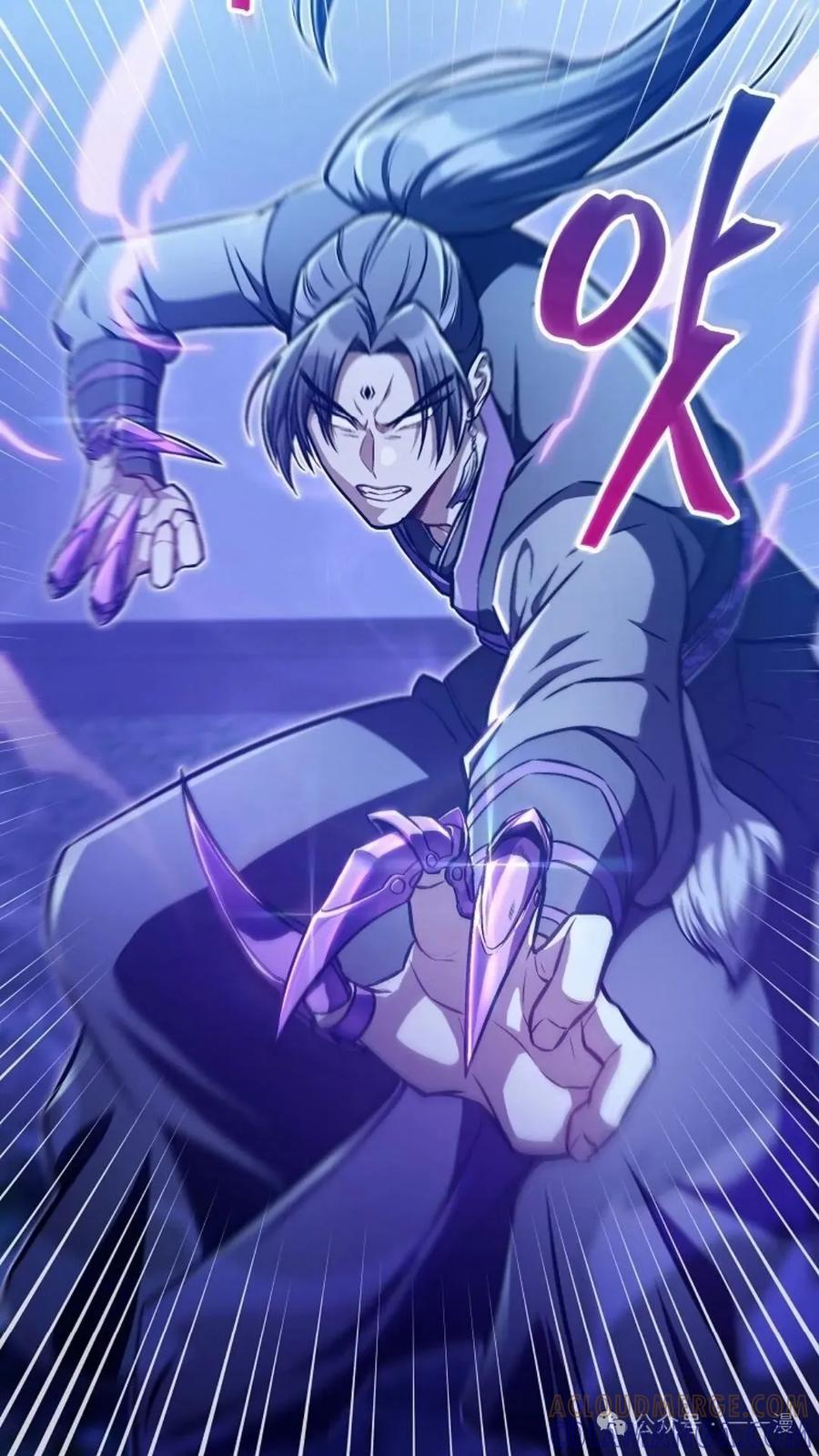 《邪魔双侠》邪魔无双第28集 第79页
