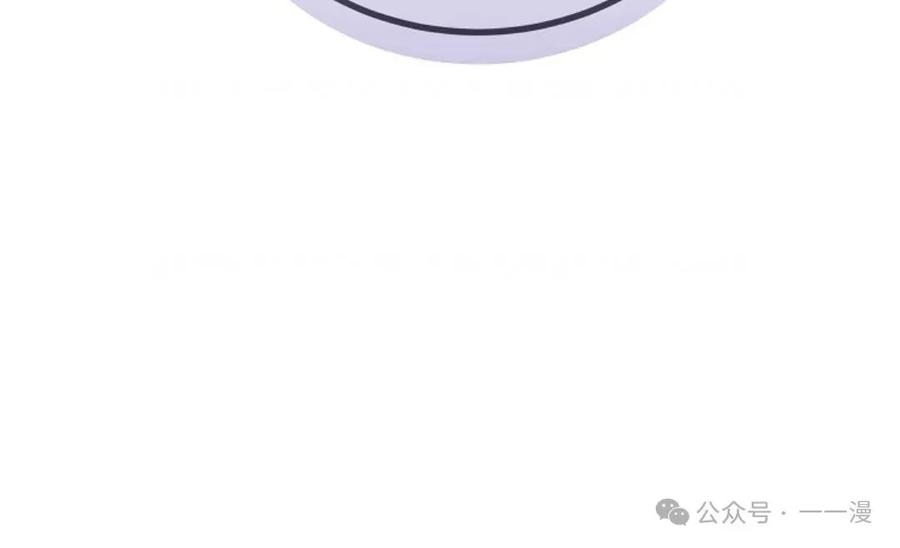 《邪魔双侠》邪魔无双第28集 第33页