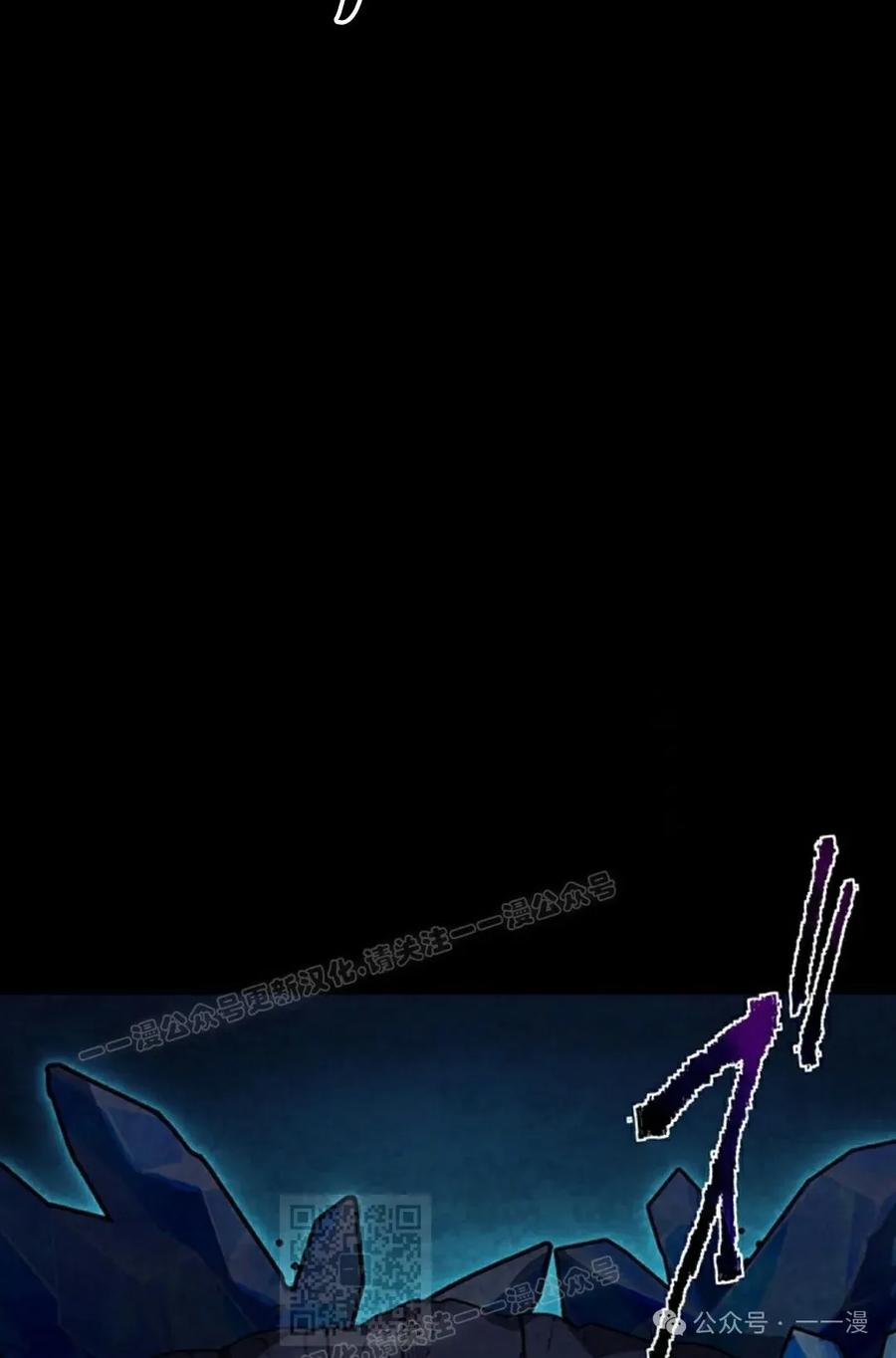 《无限回归》第28集 第69页