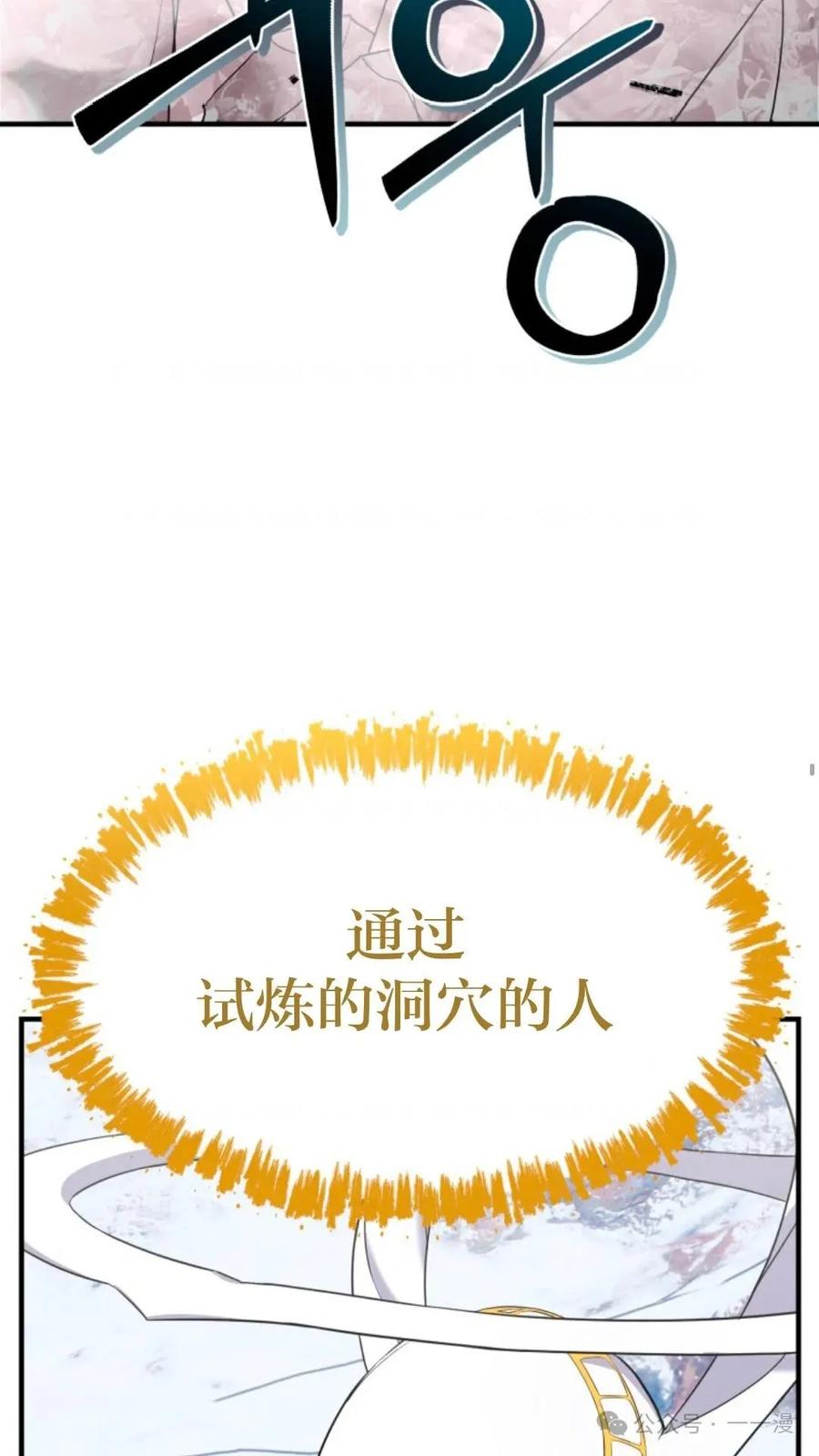 《重生在小说中龙的生存法则》27 第62页