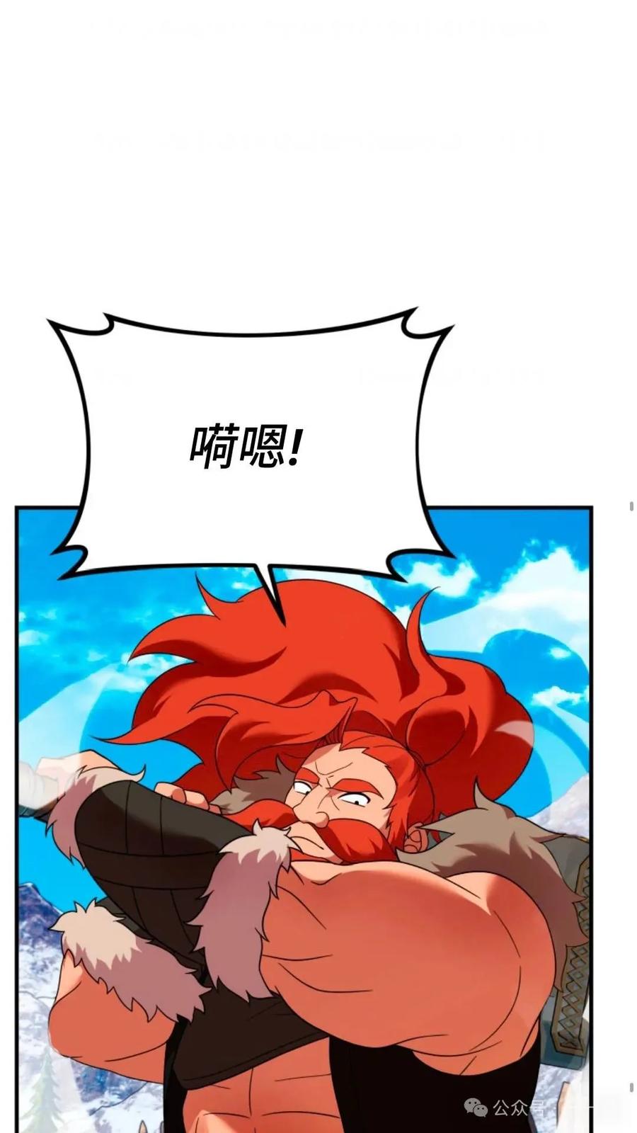 《重生在小说中龙的生存法则》27 第55页