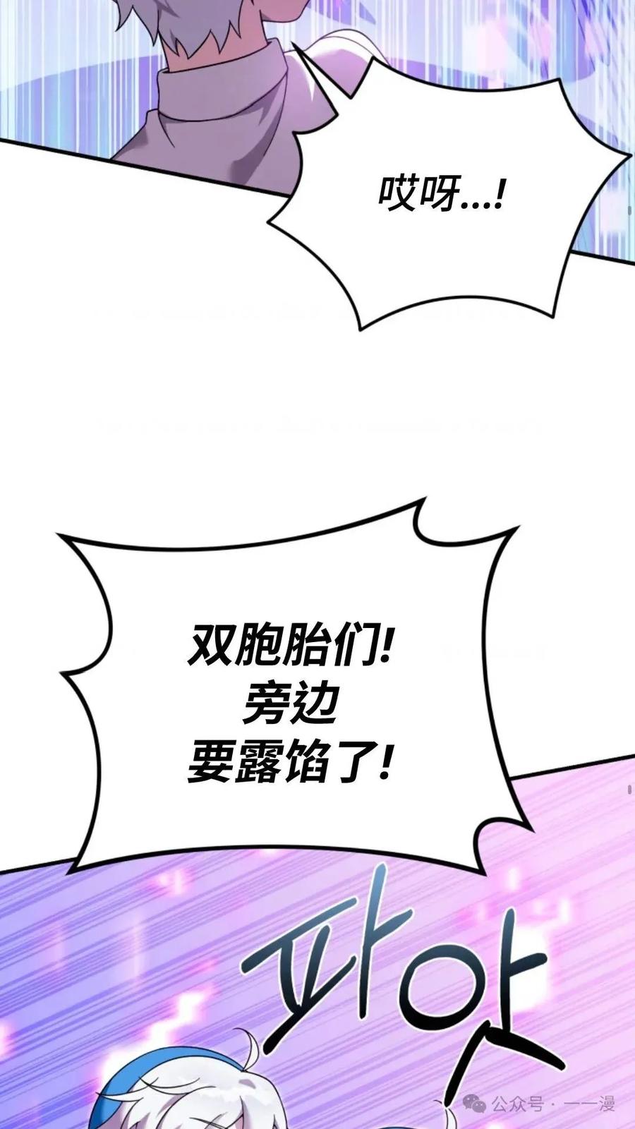 《重生在小说中龙的生存法则》27 第18页
