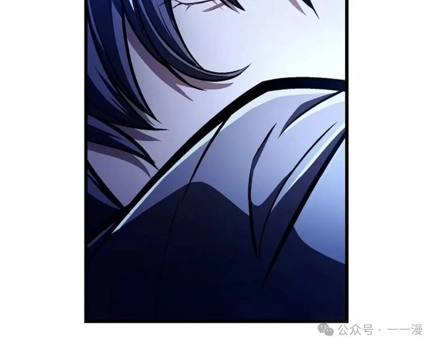 《邪魔双侠》邪魔无双第28集 第74页