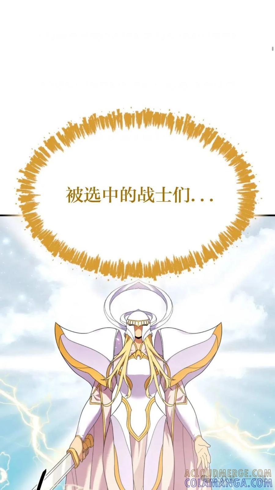 《重生在小说中龙的生存法则》27 第69页