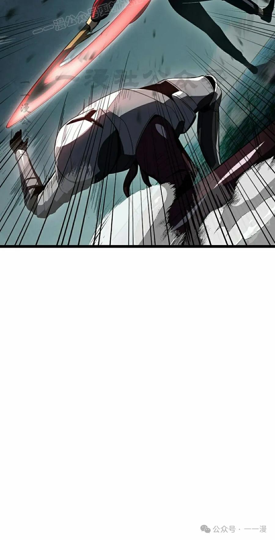 《无限回归》第28集 第20页