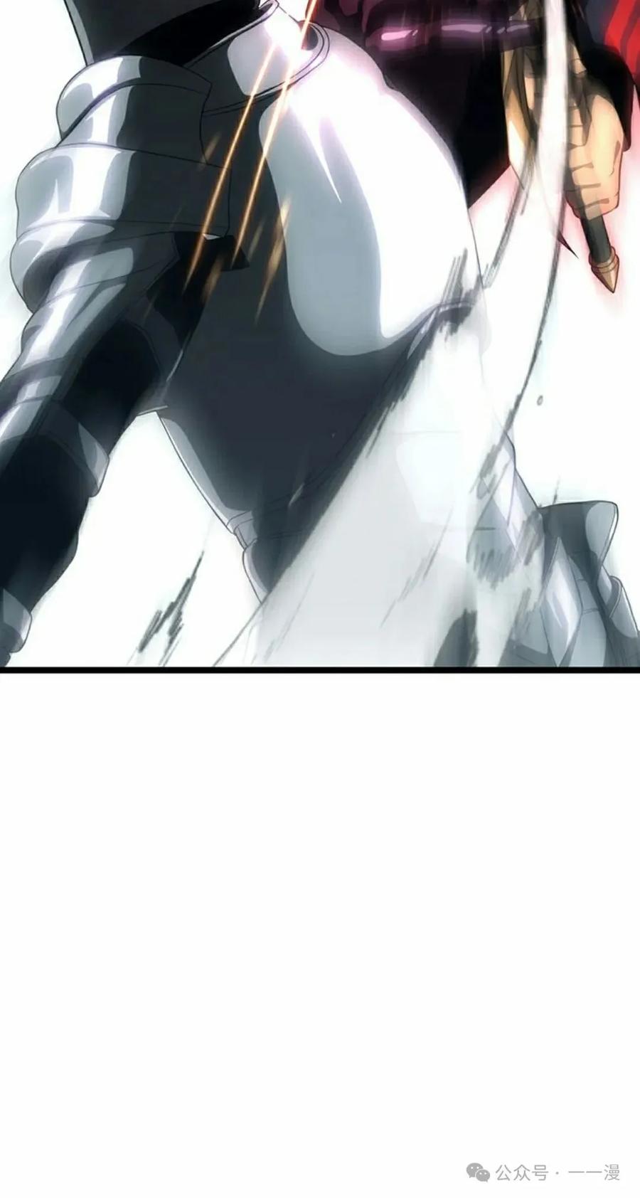 《无限回归》第28集 第2页