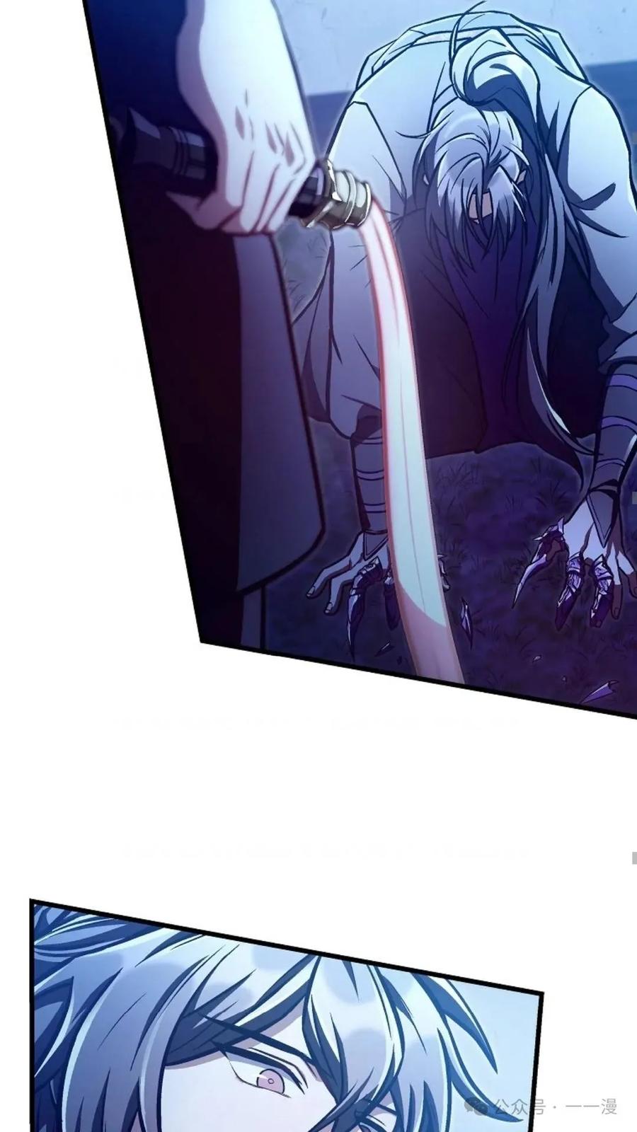 《邪魔双侠》邪魔无双第29集 第72页