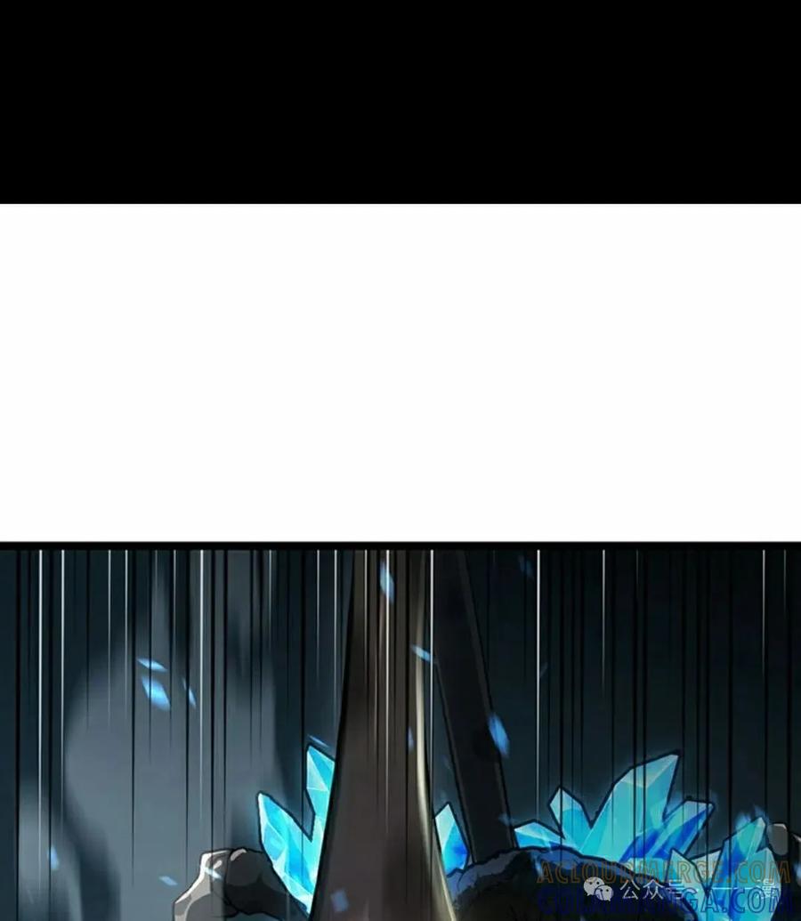 《无限回归》第29集 第88页