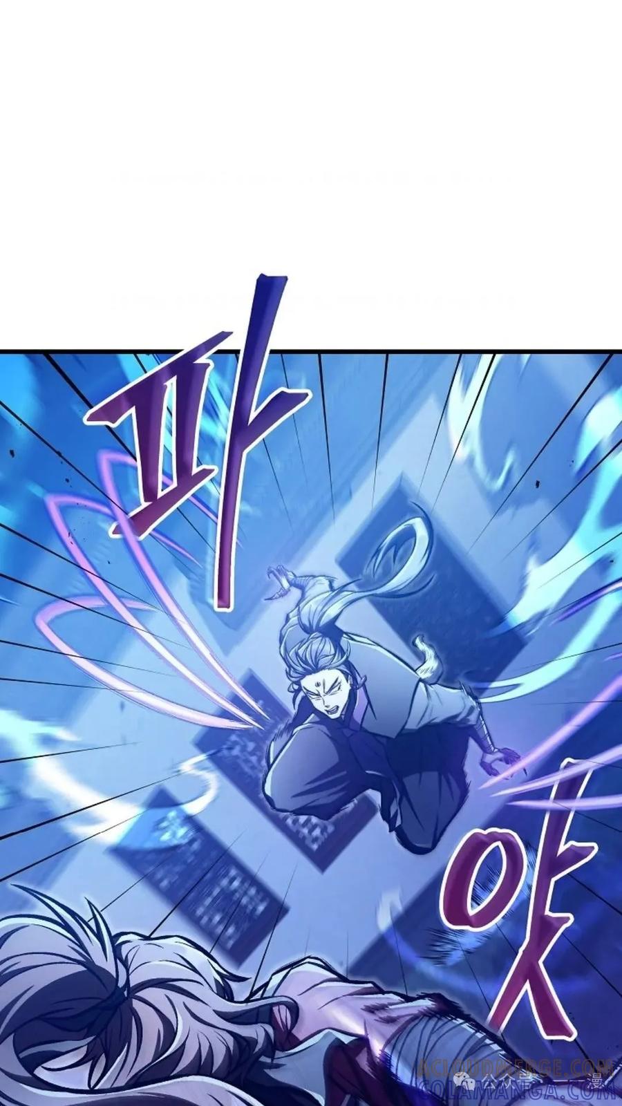 《邪魔双侠》邪魔无双第29集 第21页