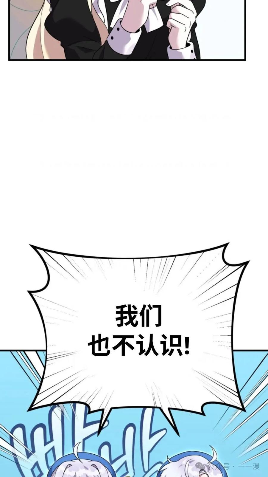 《重生在小说中龙的生存法则》28 第94页