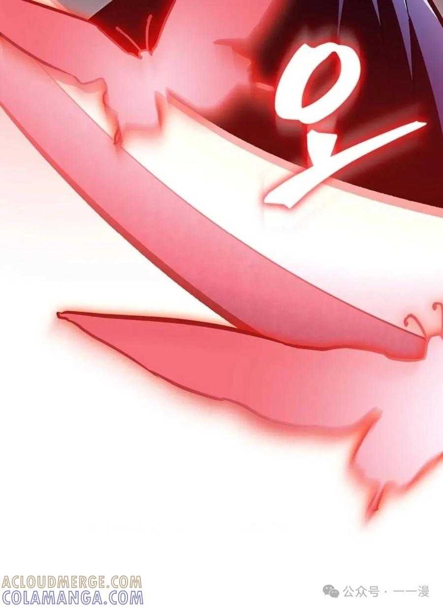 《邪魔双侠》邪魔无双第29集 第53页