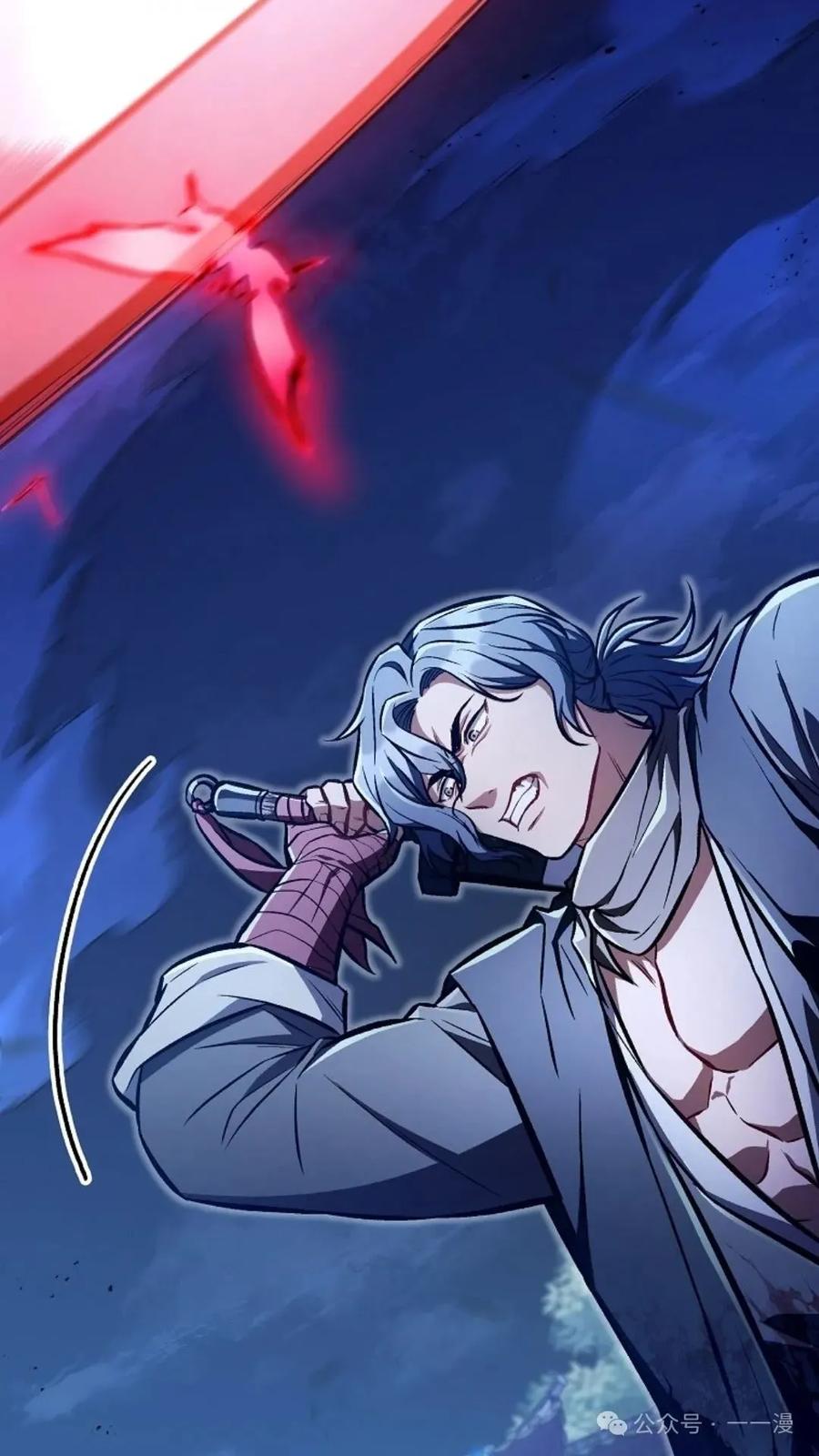 《邪魔双侠》邪魔无双第29集 第24页