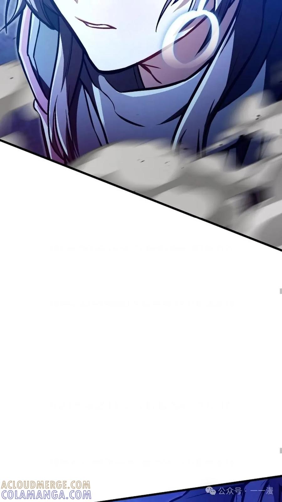 《邪魔双侠》邪魔无双第29集 第69页