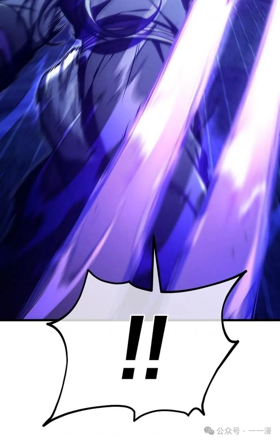 《邪魔双侠》邪魔无双第29集 第31页