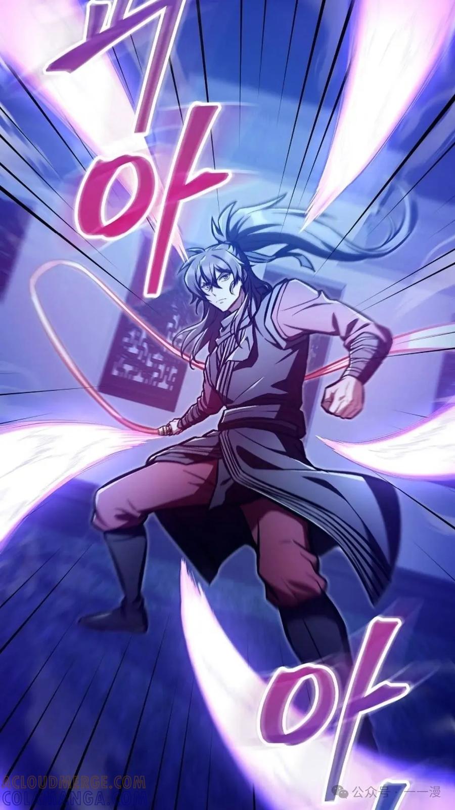 《邪魔双侠》邪魔无双第29集 第41页