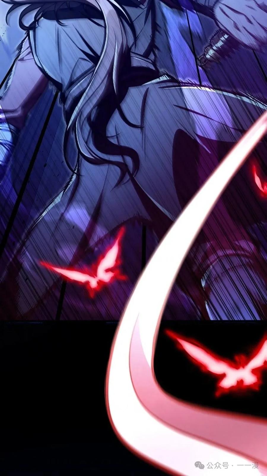 《邪魔双侠》邪魔无双第29集 第22页