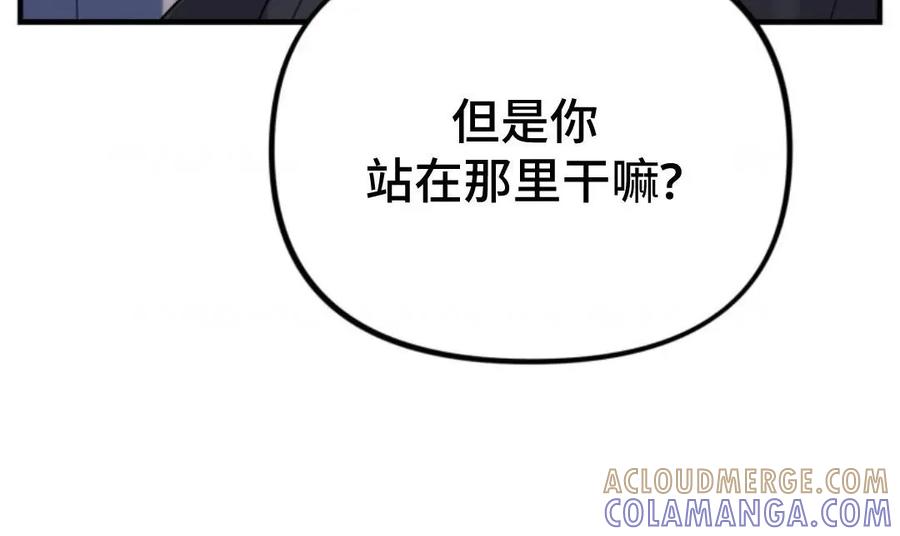 《重生在小说中龙的生存法则》28 第5页