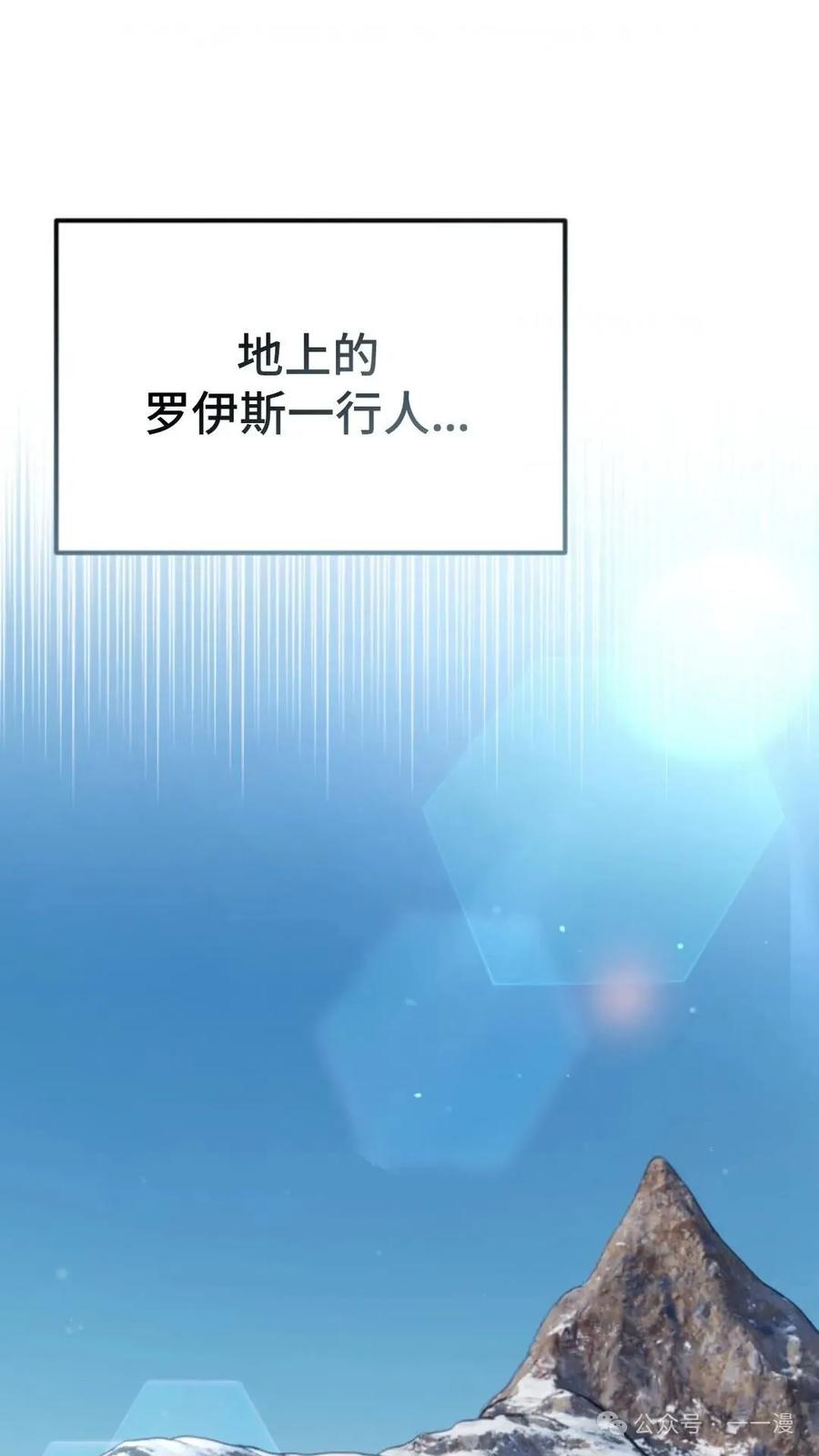 《重生在小说中龙的生存法则》28 第52页