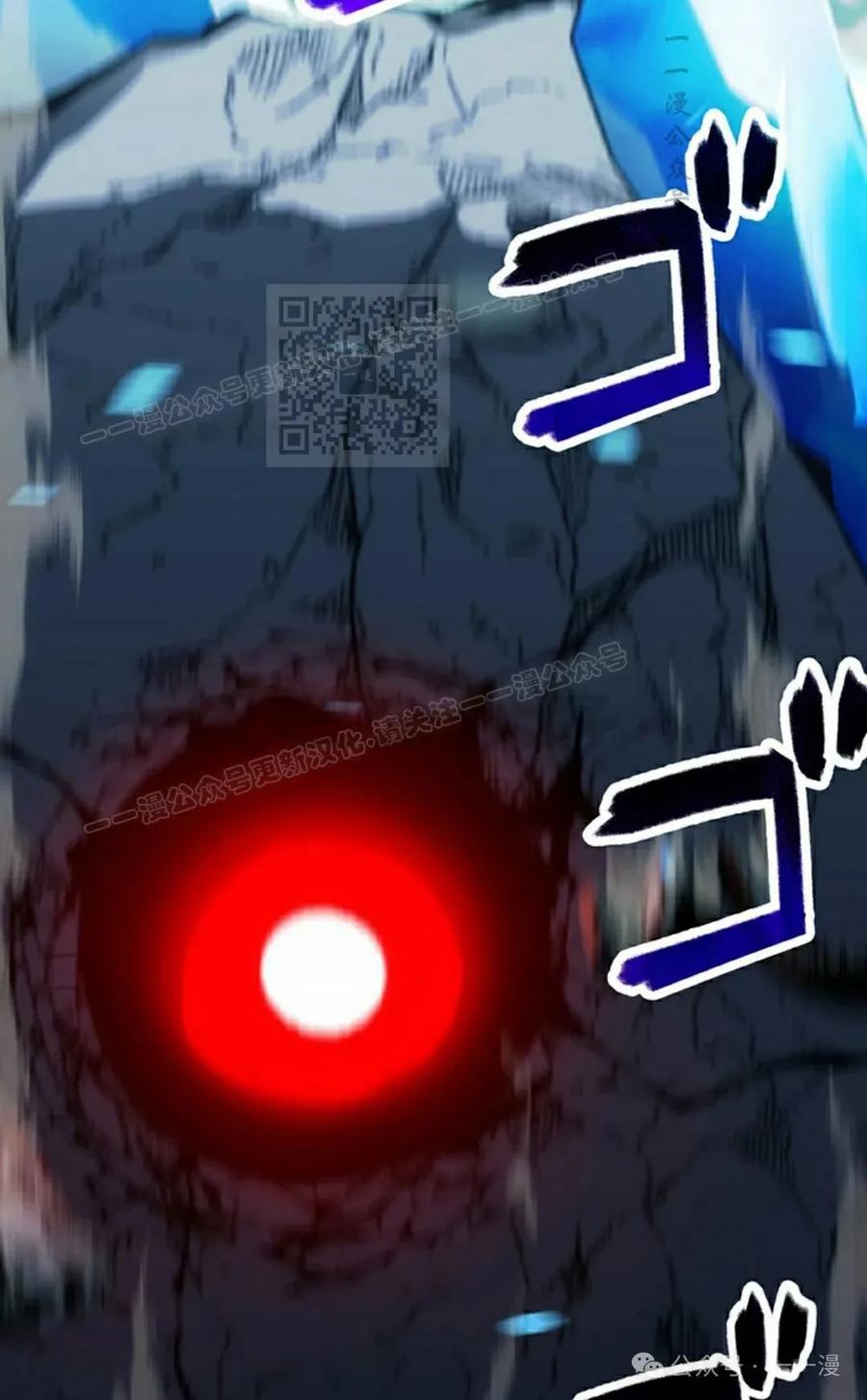 《无限回归》第29集 第56页
