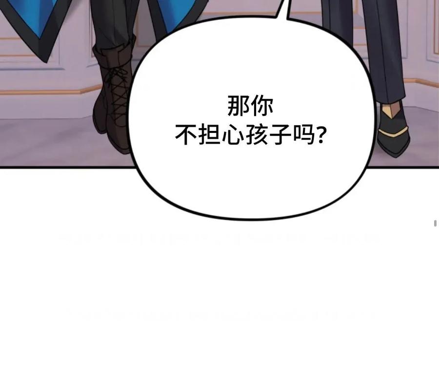 《重生在小说中龙的生存法则》28 第27页
