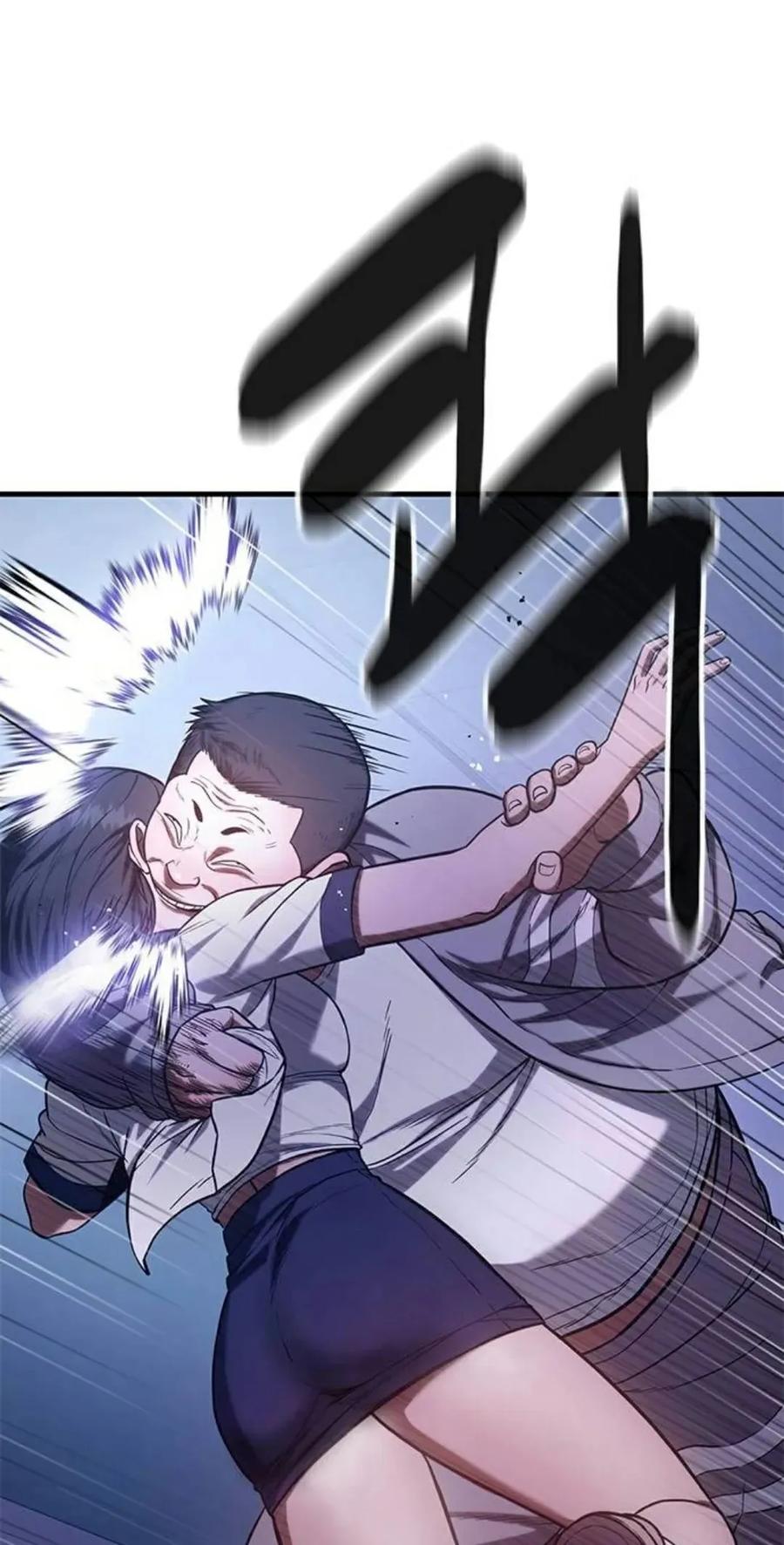 《吞鬼师》第3集 第51页